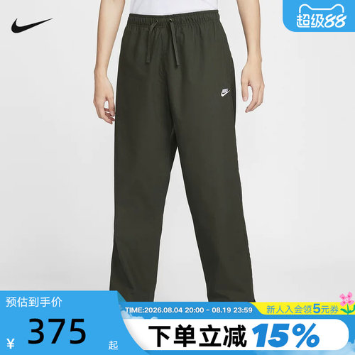NIKE耐克男裤夏季新款工装裤绿色束脚直筒梭织休闲长裤IF0735-356