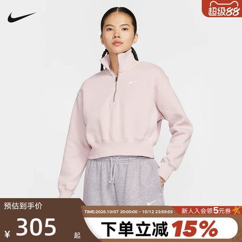 NIKE耐克卫衣女秋冬半拉链短款高领加绒休闲运动套头衫DQ5768-667