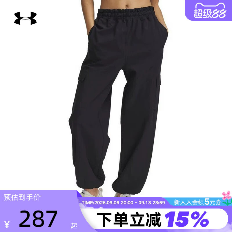 UA安德玛女子运动休闲防水梭织收腿工装裤休闲速干长裤-6000807