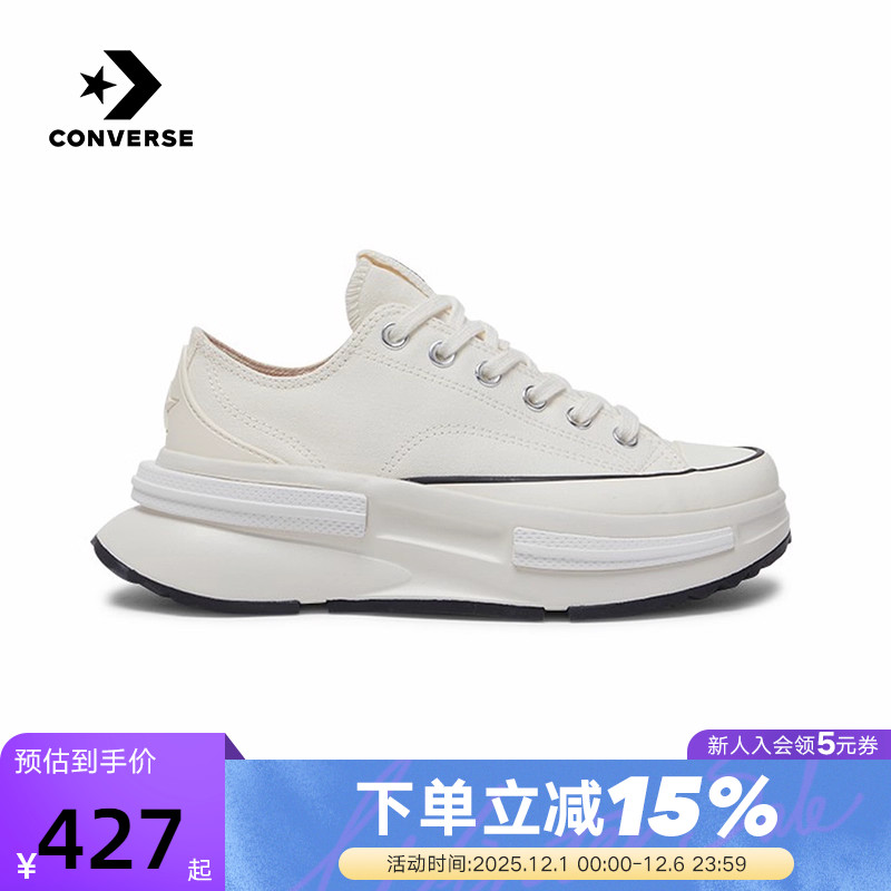 Converse匡威Run Star Legacy CX女鞋低帮夹心厚底帆布鞋 A11490C