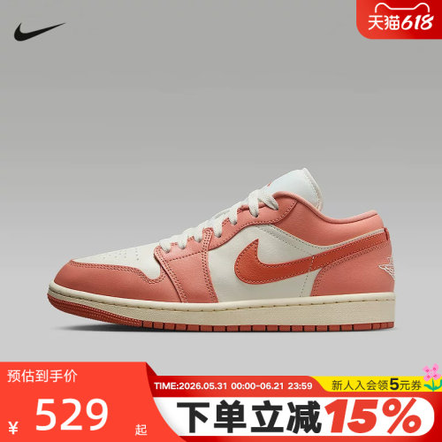 Nike耐克女鞋秋季Air Jordan 1 AJ1低帮复古板鞋篮球鞋DC0774-180