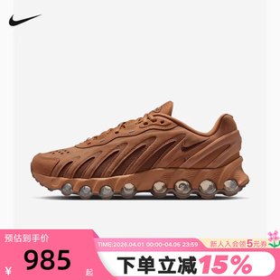 DN8复古棕色气垫鞋 MAX AIR 200 老爹鞋 IB6381 跑步鞋 Nike耐克男鞋