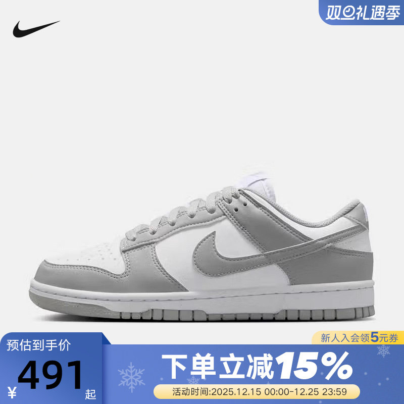 Nike耐克女鞋秋新款DUNK灰色运动鞋低帮复古休闲鞋板鞋DD1873-113