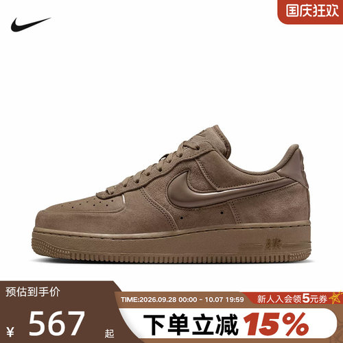 NIKE耐克女鞋空军一号运动鞋棕色翻毛皮立体勾复古板鞋HV4406-200