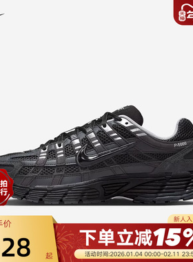 【大码】耐克男鞋P-6000黑银色复古老爹鞋网面鞋跑步鞋HF0015-002