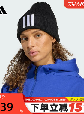adidas阿迪达斯3-STRIPES三条纹冷帽秋冬中性包头针织帽JM3064