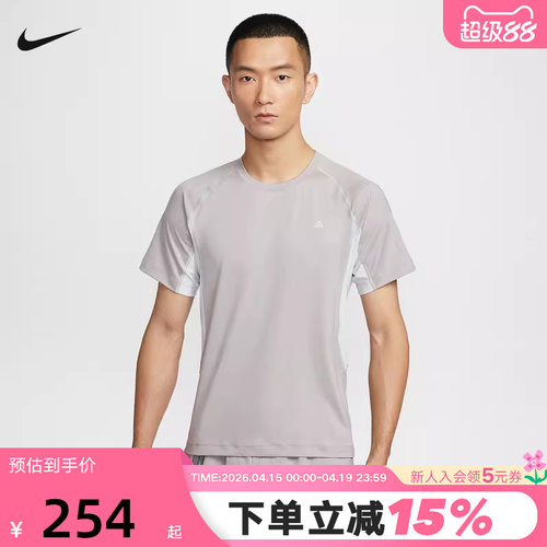 NIKE耐克ACG男子户外运动T恤夏季休闲训练透气短袖上衣IO1453-009