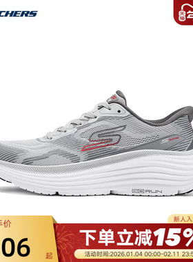 SKECHERS斯凯奇2026春男休闲鞋缓震透气一脚蹬健步鞋 220607/GRY