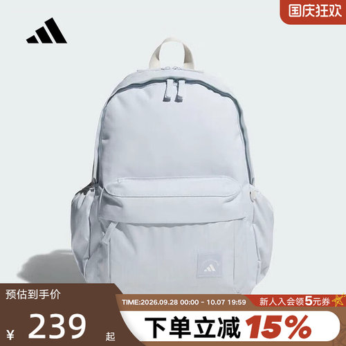 adidas阿迪达斯大容量浅蓝学生书包秋男女通勤双肩背包KC0268