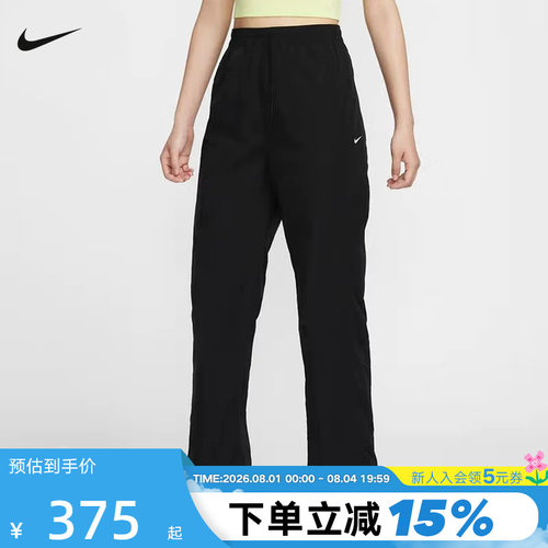 运动长裤