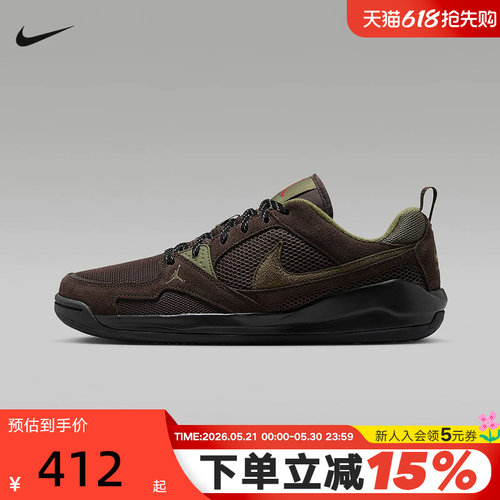 Nike耐克男鞋夏季新款运动鞋Jordan CMFT低帮复古板鞋HJ6777-200