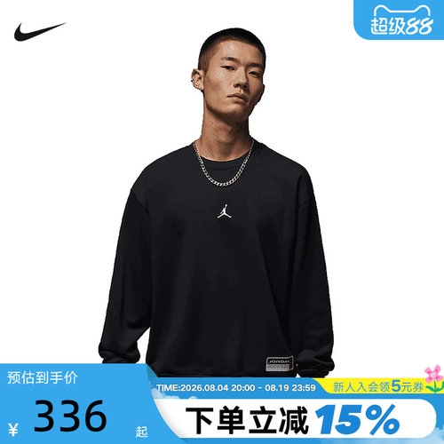 Jordan耐克卫衣男春秋新款休闲宽松印花针织圆领套头衫IO7830-010