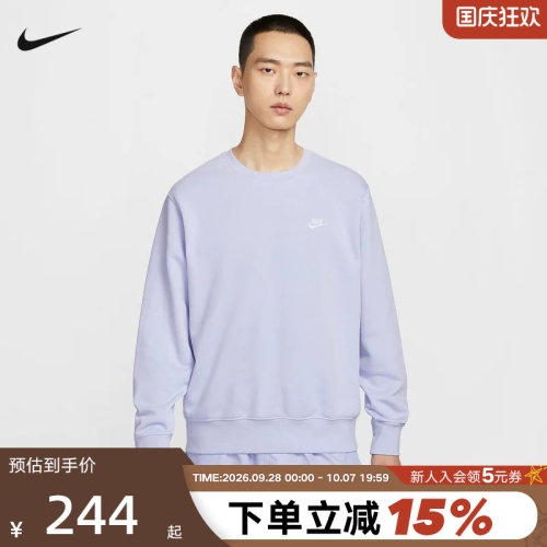 nike耐克男卫衣春秋新款针织刺绣小标浅紫蓝圆领套头衫FN3889-057