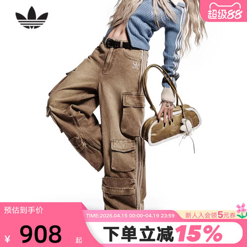 adidas阿迪达斯三叶草多口袋工装牛仔裤冬女宋雨琦同款长裤KC5871