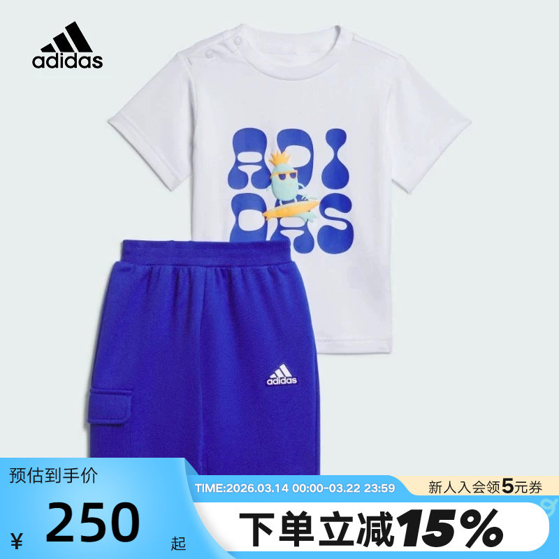 adidas阿迪达斯轻运动套装宝宝男女婴童秋季新款印花短袖IT1