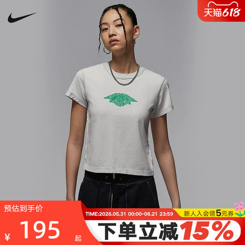 Nike耐克女子T恤夏新款Jordan篮球运动短袖针织衫上衣IH2485-006