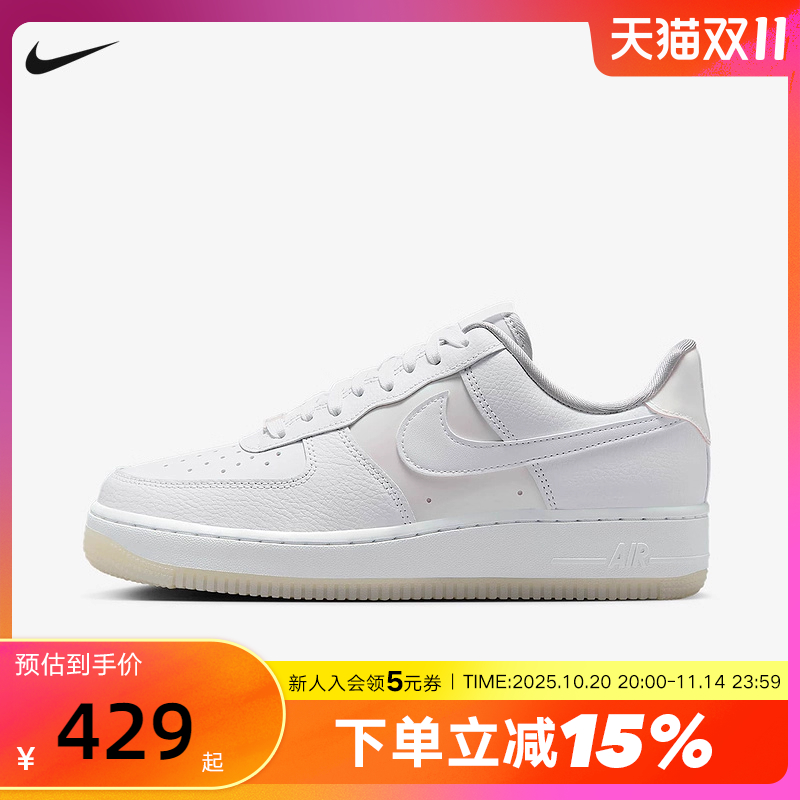 Nike耐克女鞋板鞋Air Force 1 AF1白色空军一号运动鞋IH3204-100
