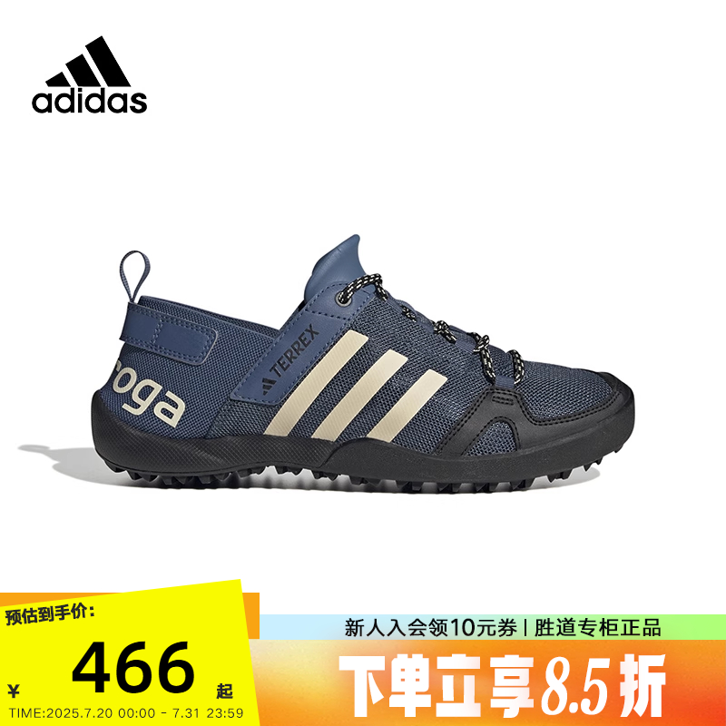 溯溪鞋阿迪达斯透气户外