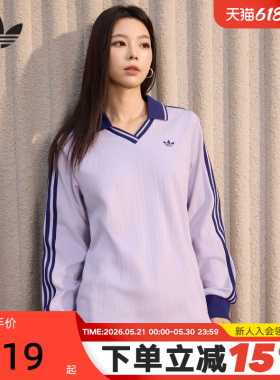 adidas阿迪达斯三叶草V领紫色T恤2026春女长袖翻领POLO衫 KY5733