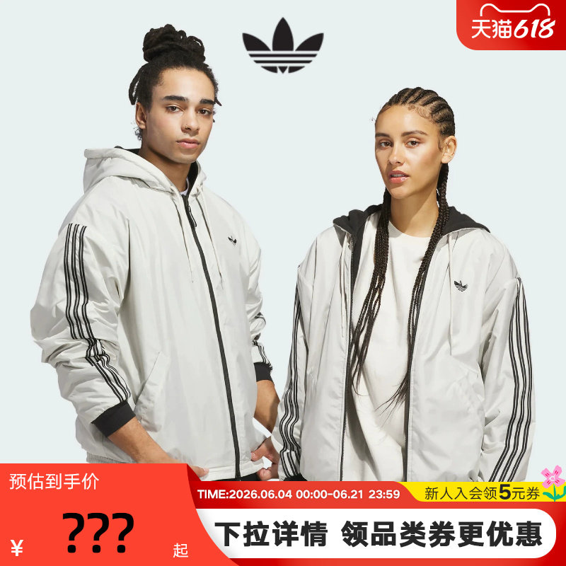 adidas阿迪达斯三叶草双面穿夹克冬男Shmoofoil连帽外套 JX5440