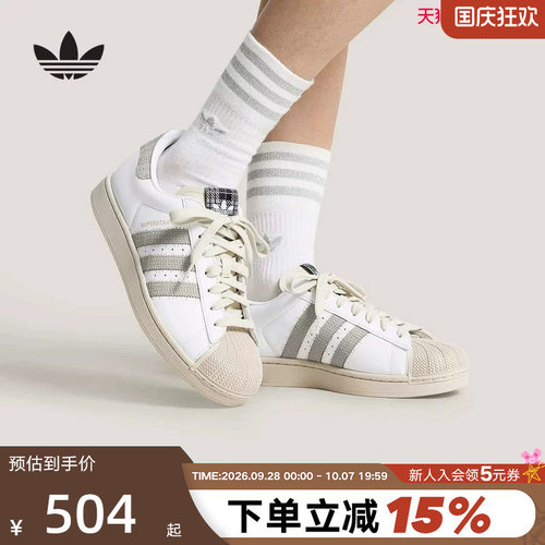adidas阿迪达斯三叶草板鞋夏中性SUPERSTAR II贝壳头小白鞋HP7107