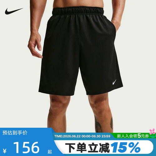 NIKE耐克男短裤26夏新款跑步运动裤健身训练透气五分裤IF2183-010