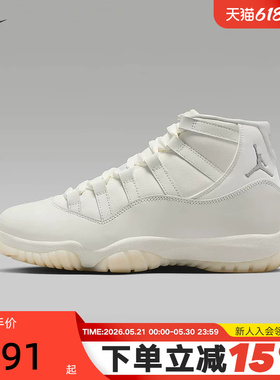耐克女鞋Air Jordan 11 AJ11珍珠白高帮复古休闲篮球鞋AR0715-110