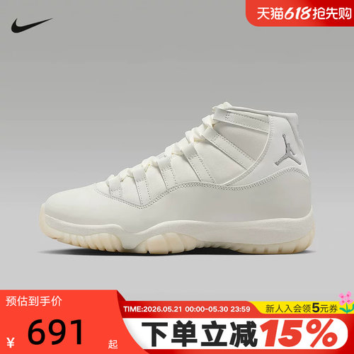 耐克女鞋Air Jordan 11 AJ11珍珠白高帮复古休闲篮球鞋AR0715-110