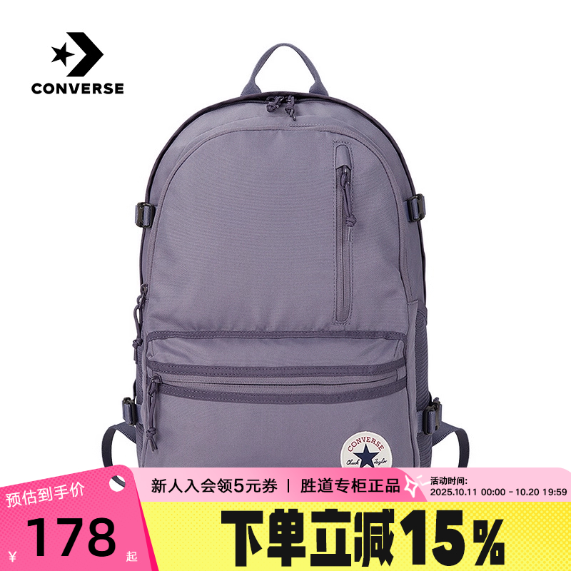 Converse匡威2025春新款男女同款双肩包休闲背包书包10021138-A21