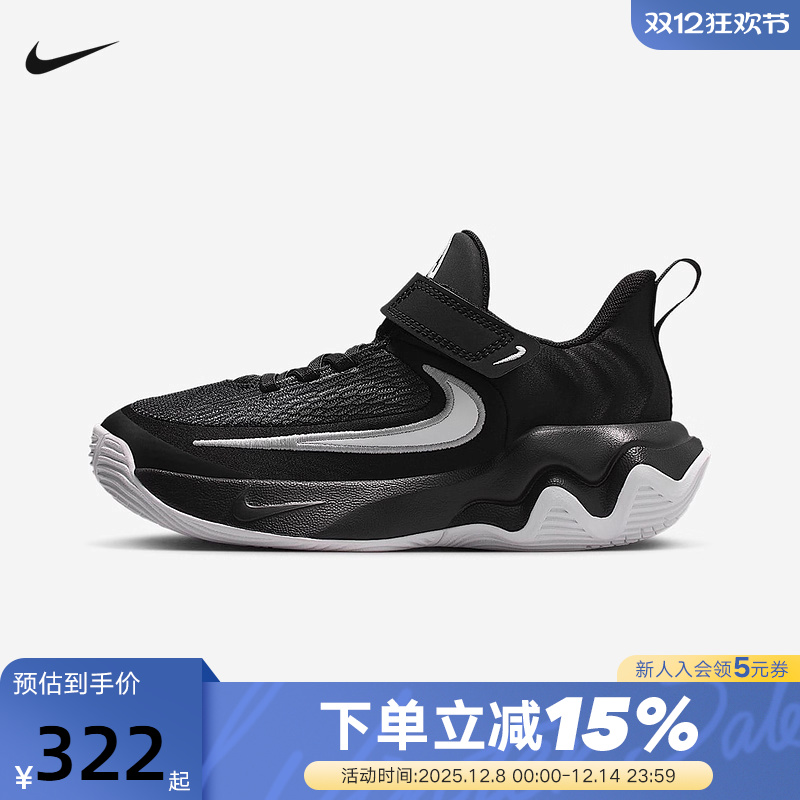 NIKE耐克小童鞋GIANNIS 4字母哥魔术贴运动缓震篮球鞋 IH7665-004