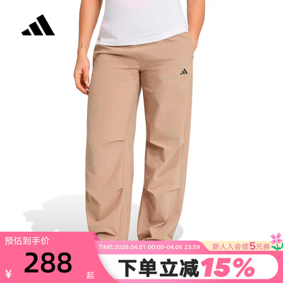 adidas阿迪达斯工装风宽松伞兵裤2026春女休闲梭织长裤 KS8562