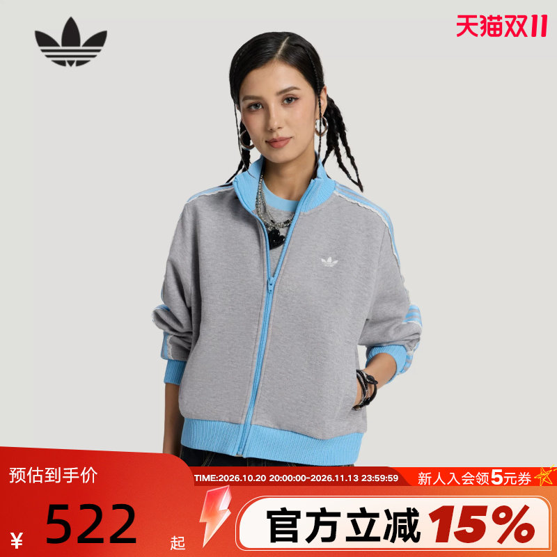 adidas阿迪达斯三叶草夹克女子TRACK TOP蕾丝花边针织外套 LF2335