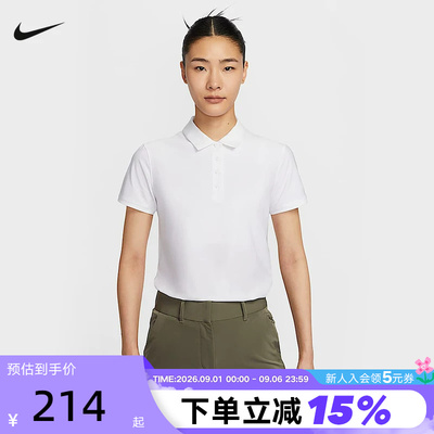 Nike耐克短袖女夏新款Dri-FIT高尔夫翻领POLO衫运动T恤FQ1575-100