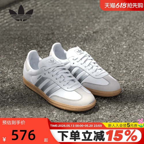 adidas阿迪达斯三叶草T头鞋运动秋女鞋SAMBA OG德训板鞋JI2725