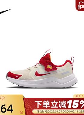 nike耐克小童鞋2026新年款COSMIC RUNNER运动鞋休闲鞋IQ1141-161