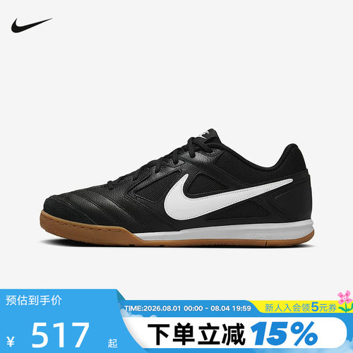 Nike耐克男鞋秋新款运动鞋GATO黑白薄底鞋低帮复古板鞋HQ6019-001