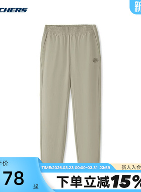Skechers斯凯奇男夏季舒适透气梭织休闲运动长裤 L225M129/00V8