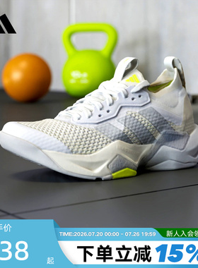 adidas阿迪达斯女子ADV 2「闪电弯」综合缓震训练鞋运动鞋 JQ4120