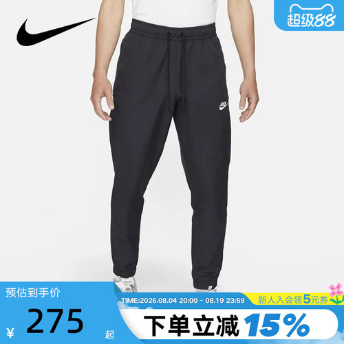 nike耐克男裤新款运动长裤