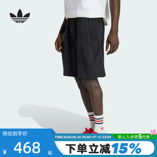 adidas阿迪达斯纯色宽松毛圈布五分裤秋男针织三叶草短裤 KS4098