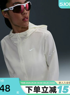 Nike耐克轻薄外套女夏新款SWIFT防泼水可收纳跑步夹克HQ0651-133