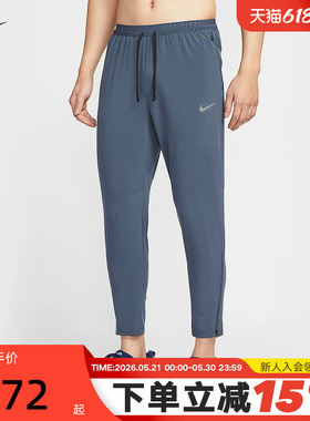 NiKE耐克DRI-FIT男子速干梭织跑步长裤夏季新款运动裤HV4545-437