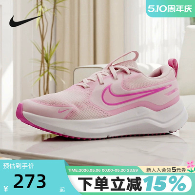NIKE耐克女鞋大童鞋COSMIC RUNNER GS运动休闲鞋跑步鞋HM4402-604