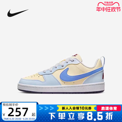 Nike耐克女鞋米黄蓝低帮板鞋