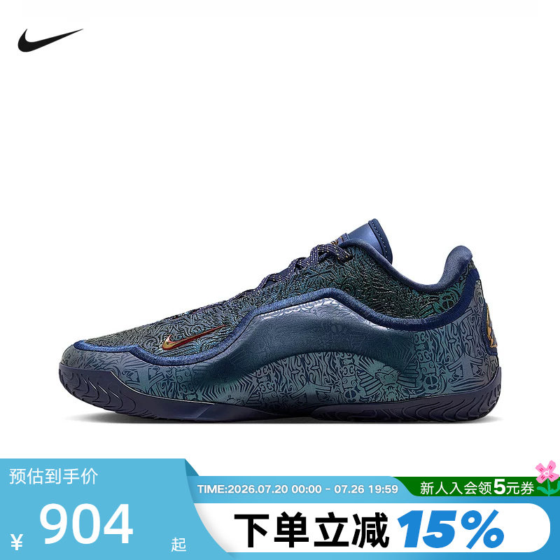 NIKE耐克男鞋詹姆斯LEBRON 23蝉联霸业实战运动篮球鞋 IH1514-400