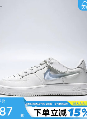 NIKE耐克男女童FORCE 1渐变透明大勾简版小空军运动鞋IR0592-101
