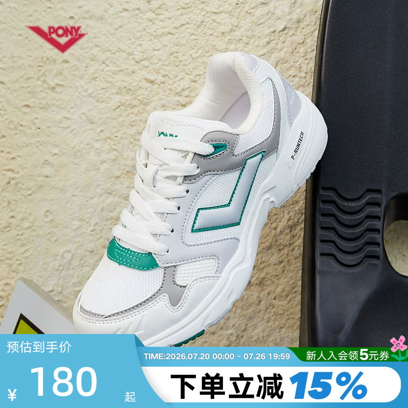 PONY波尼男鞋女鞋MJ-72-K休闲百搭运动鞋缓震跑步鞋241U1MJ01GN
