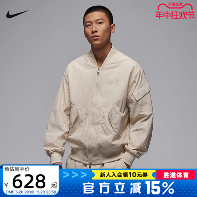 Nike耐克男子轻便梭织教练夹克