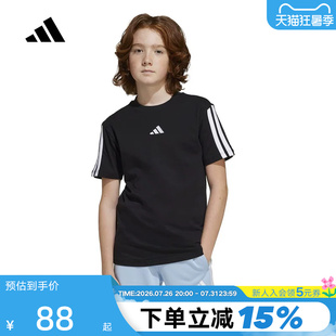 adidas阿迪达斯2026夏新品男大童运动短袖休闲宽松圆领T恤 JD6487
