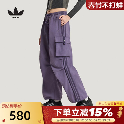 adidas阿迪达斯三叶草工装风降落伞运动裤2026春女梭织长裤KV6898